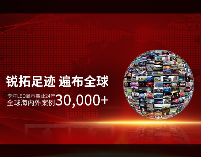 珠江新城智慧灯杆屏